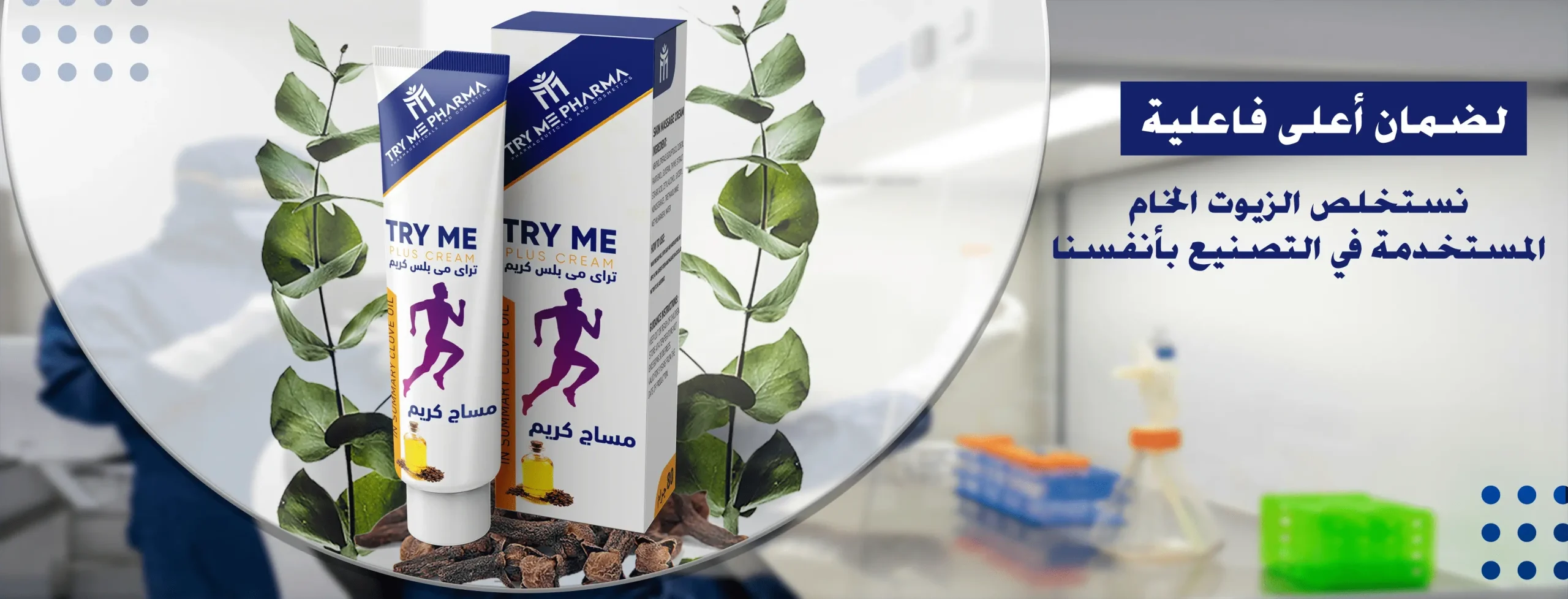 banner-size-Recovered2-min (1)